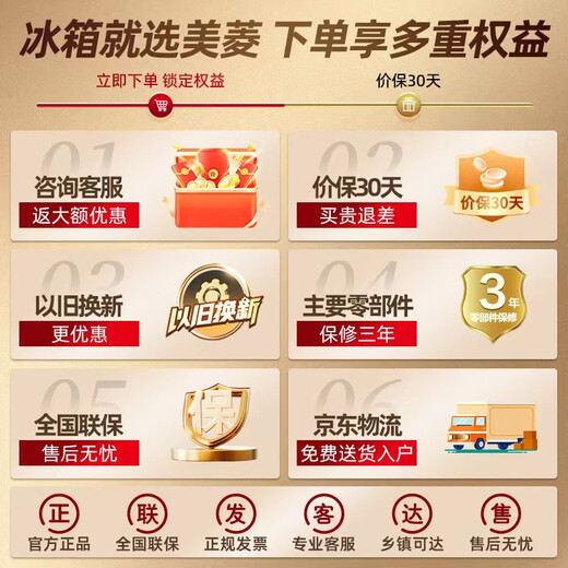 Meiling 501 liter cross four-door dual system dual cycle first-level energy-saving frost-free refrigerator ultra-thin large capacity household BCD-501WP9CX