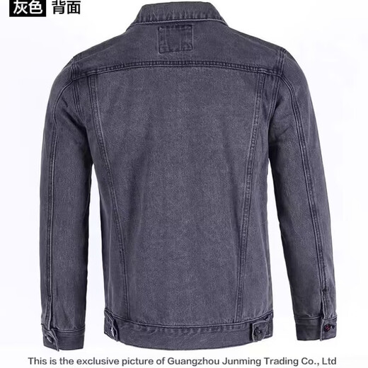 Work jacket denim work clothes suit for men in autumn and winter welding site wear-resistant and durable labor insurance large size jacket 8007 gray XL (recommended 120-130 Jin Jin equals 0.5 kg)