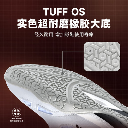 
Li Ning (LI-NING) professional table tennis shoes Wang Chuqin and Sun Yingsha training competition anti-slip beef tendon sole sneakers for men and women MAGE series