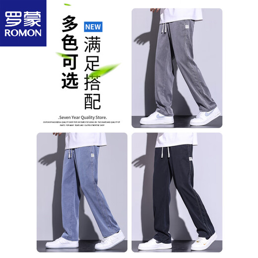 Romon (Romon) Tiansi Jeans Herren Sommereis Ice Seide Thin Style Weiche Draping Elastic Flexible Flexible Taille Lose geradlinige lässige Hose 1048/dunkelgrau M (empfohlenes Gewicht 90-115 Jin [Jin gleich 0,5 kg])