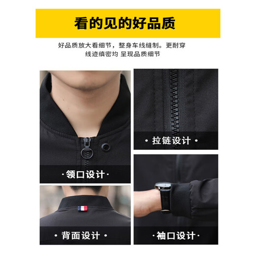 七匹狼（SEPTWOLVES）男士外套春秋季新款短款棒球服纯色百搭修身韩版夹克青年薄款褂子 K12109军绿+K12109黑色 M