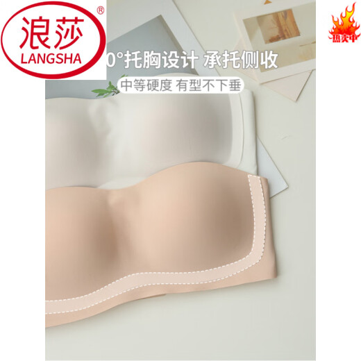 浪莎（LangSha）加强防滑小胸贴合无痕一期一会无肩带内衣凉感女抹胸隐形文胸罩 白色 S (70A/70B/70C)