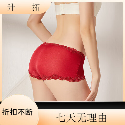SIHUANG ASIEDADOR DE SEDA DE MIDA MEDIA PARA MUJERES 100% MULBRY SCALT SEXY BOXER BOXER SHORTS VINO DE GRAN TAMAÑO ROJO 3883+ Dark Black 3884 M Smise Size