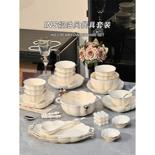 La casa de Jiaojing se mueve a un nuevo tazón para el hogar y un plato para cerámica doméstica comiendo tazón de arroz palillos tazón combinación de color de color bajo letrero bajo color de oro dibujo de oro 1 persona comiendo 4 piezas set [1396]