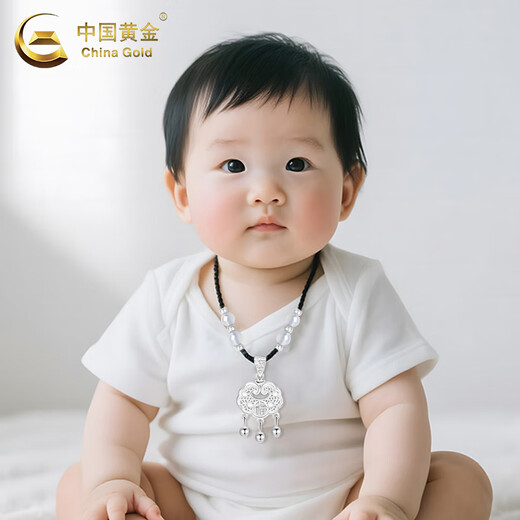 China Gold (CHINA GOLD) Blessing and Safety Lock Silver Necklace Women's Foot Silver Longevity Lock Braided Rope Valentine's Day Birthday Gift for Girlfriend and Wife Jingsuda-Limited Time Clearance Blessing and Safety Lock White Agate