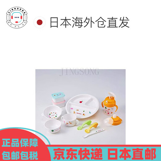 MIKIHOUSE【日本直邮】MiKiHOUSE 白色 辅食 餐具套装宝宝硅胶 Not Specified 25*18.7*41.5cm