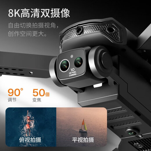 Starfield Legend UAV HD Aerial Photography 8K Remote Control Aircraft Quadcopter Toy for Primary School Students Children's Gift Super Large High-end Brushless GPS LCD Screen-8K Replace it with a new one and get 1 piece for a total of five batteries with a battery life of 25,000