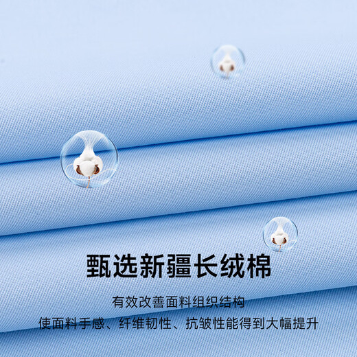 Hengyuanxiang 100% puro Camisa de algodón corto Summer Summer New Media-Eding Business Casual Camiseta formal Formal Color sólido DX6623 Patrón vertical azul cielo S 38 [recomendado 100-120Jin [Jin equivale a 0.5 kg] desgaste]
