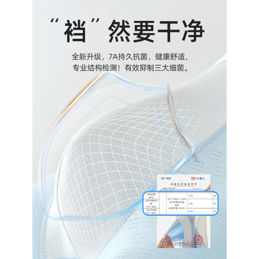 UNIQLQ优衣官库方青少年内裤男发育期学生高中生初中生大童男生纯 优衣库-9712+9713【装冰丝7A 4条 M _体重70-90斤
