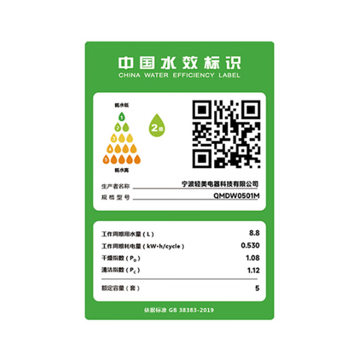 Mijia Xiaomi desktop dishwasher 5 sets S1 mother and baby household small dishwasher table top easy to install high temperature sterilization UV thin storage intelligent WiFi control 5 sets S1 QMDW0501M