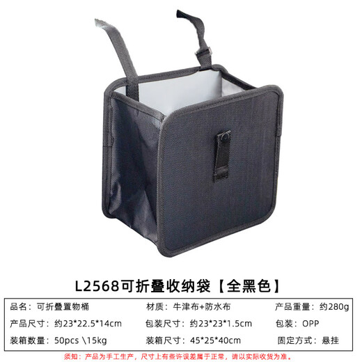 Car trash can Car storage box Multi-function trunk storage box Foldable trash can Automotive supplies L3884 houndstooth clip model [beige]