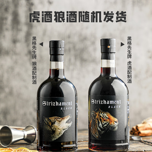 路易马西尼巴一戈尔俄罗斯原装进口洋酒40度烈酒真男人力量虎头酒配制酒 双支虎头酒 500mL 2瓶