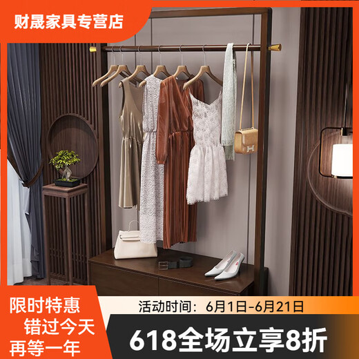 迈格龙衣架落地胡桃木【1278人收藏】衣帽架全实木家用卧室可移动落地衣 宝马灰105CM全实木+送货上门 标准款式