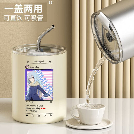 Chengliu’s story about me reincarnation coffee thermos becoming a slime water cup. The cute king is high-end and exquisite 300ml-Beige casual cup BW3291 slime