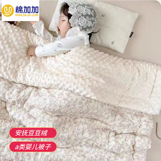Cotton++ baby quilt, beanie blanket, pure cotton air-conditioning quilt, baby blanket, newborn child kindergarten blanket, spring, autumn and summer seasons, forest quilted soybean quilt, type A, universal for all seasons, 110*120cm, 0-6 years old