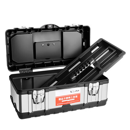 Thickened tool box household multi-functional hardware storage box stainless steel car storage box industrial grade portable box thickened stainless steel tool box 20 inches