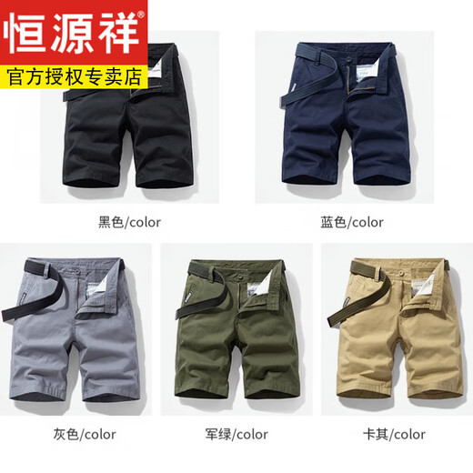 Hengyuanxiang bevorzugte Multipocket Pure Cotton Working Shorts Lose geradlinige Fünf-Pin-Sommer-Ins Casual Mid-Hose Vollte Baumwolle 17152 Grau 30