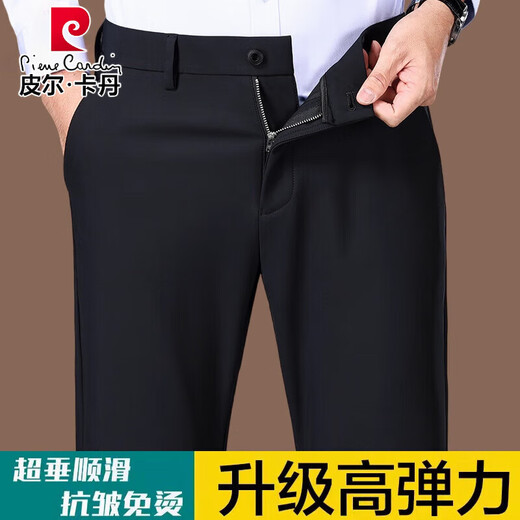 Pierre cardin high-end mulberry silk casual pants for men in spring, autumn and winter new high-waist loose straight middle-aged men's suit pants elastic 16861-blue [plus velvet] 29 [waist circumference 2 feet 2] Recommended 100-110