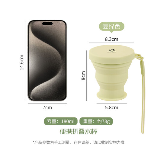 CAIZHI Folding Water Cup Silicone Foldable Cup Travel Mouthwash Cup Washing Cup Portable Compression Cup Green CZ6298