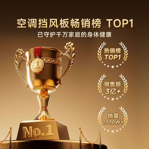 Yibaili central air conditioning windshield, ceiling machine anti-direct blow air conditioning baffle, air outlet guide and block wind, universal widened version 100cm *5167