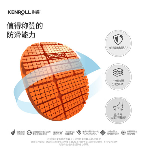 KENROLL科柔儿童浴室防滑拖鞋夏季居家户外冲凉家用卡通凉拖鞋