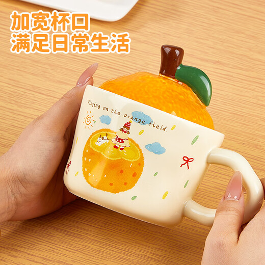 Feiyu Cute Series Orange Girl Ceramic Mark Cup for Women with Lid 330ml Practical and Exquisite Birthday Gift for Girls