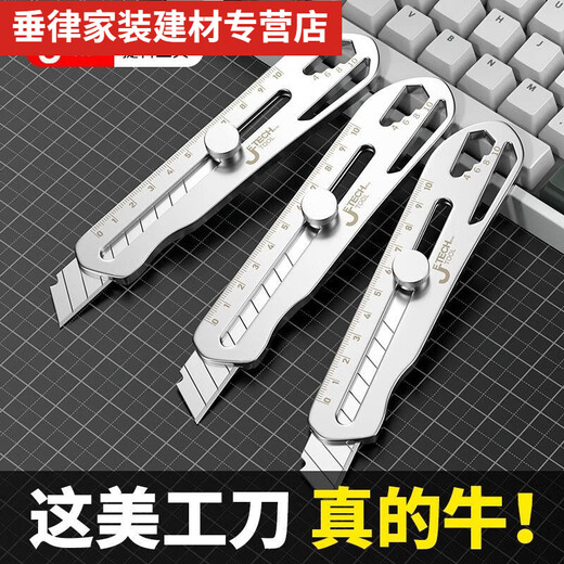 Pupan Stainless Steel Utility Knife Heavy Duty Sharp Paper Knife Thickened Wallpaper Knife Wallpaper Knife Industrial Grade Metal Knife Holder 60 and above Stainless Steel Multifunctional Heavy Duty Utility Knife