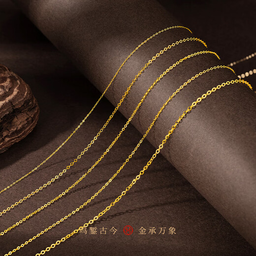 Mingzuan International Yellow 18K Gold 0-Necklace Women's Au750 Simple and Fashionable Interlocking Necklace Chain for Girlfriend's Birthday Gift