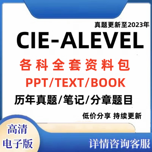 
2024CIE alevel mathematics, physics, chemistry, biology, economy, business accounting psychology, PPT real questions (previous years to 2023) Economic 9708
