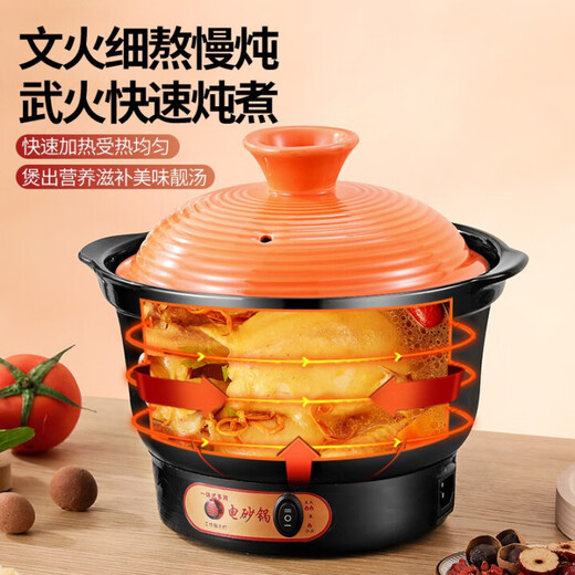 Yuanqu electric stew pot, household stew pot, electric casserole, all-in-one ceramic stew pot, baby cooking porridge, baby food supplement pot, health care, Cantonese style simmering soup pot, plug-in electric stew pot, small power, Xiong black porcelain quick stew pot 5L (suitable for 2-6 people)