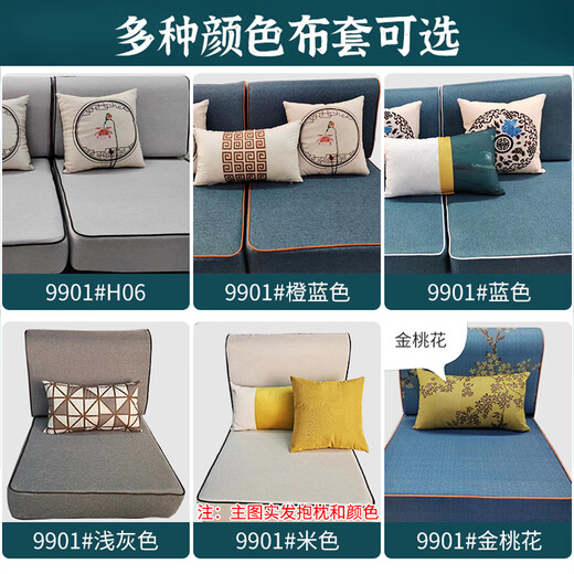 
No. 1 Haoting solid wood sofa living room, new Chinese furniture small apartment single and double three-person combination 2025 new model 9901# independent three-person seat [frame] cotton linen cover