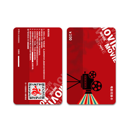 Universal movie card, physical card, online ticket purchase, movie ticket redemption coupon, nationwide universal cinema purchase of movies 200