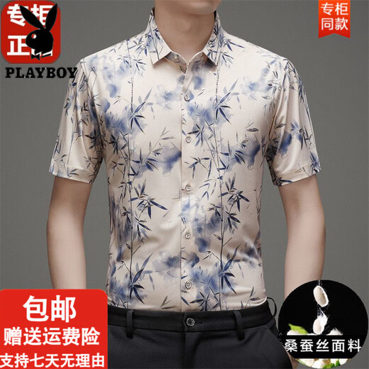 Playboy (Playboy) Mulberry Seiden kurzärmeliges Blumenhemd Herren Trend Neues leichter Luxusdruck Sommermode Casual Ice Seidenhemd Dad Y812-9898 Black L 170 [120-140jin [Jin gleich 0,5 kg]]