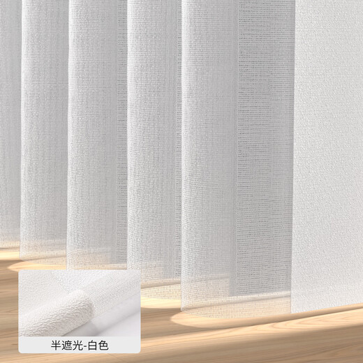 Muana Dream Curtain Curtain Floor-to-ceiling Window Vertical Curtain Living Room Bedroom Machine Washable Partition Vertical Venetian Shade Sunshade Semi-shading White YS-CS03-0011