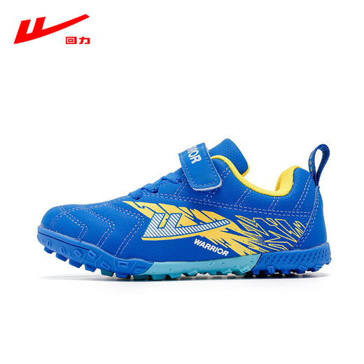 Huili Kinderfußballschuhe professionelle Männer und Mädchen Trainingschuhe tragen resistente nicht rutschfeste Teenager gebrochene Nägel Kinderschuhe 736t Blau und gelb 30