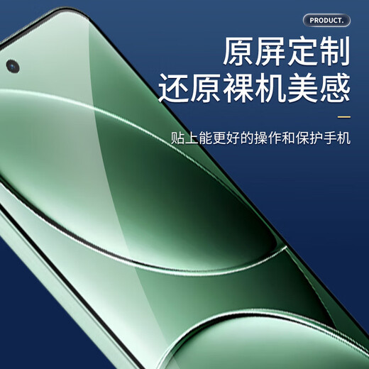 Smorss ultrasonic second unlocking, suitable for Redmi k80 tempered film mobile phone film, Redmi k80pro universal champion version, full screen cover, ultra-thin high-definition anti-fingerprint smooth 2 pieces