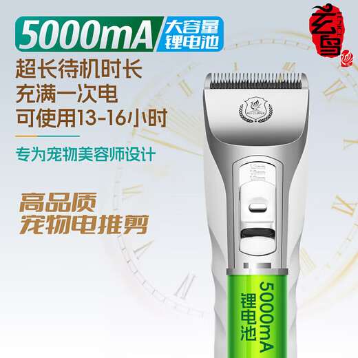 Xuanniao pet shop special hair clipper hair shaver professional dog and cat grooming and hairdressing high power bass