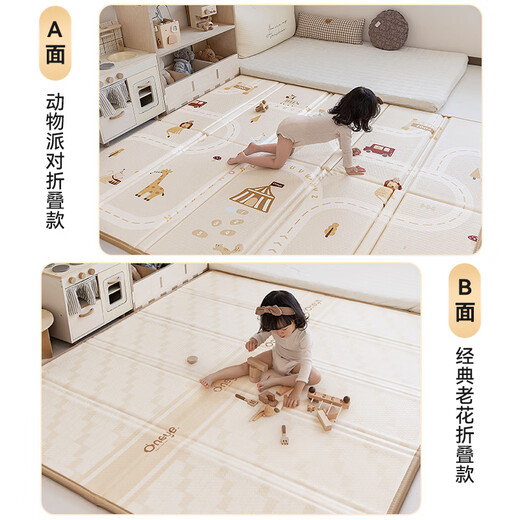 Maruya baby crawling mat baby thickened home crawling mat xpe children's folding mat floor mat animal party 2cm thickness 180*200cm double-sided XPE dual use