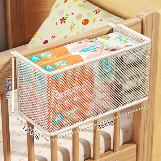 Lin's baby crib bedside storage rack hanging basket fence bedside storage rack hanging bag storage basket baby diaper storage box white large hookless