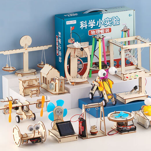 
Tong Mengzi Children's Science Small Experiment Set Primary School Student Steam Toys Physics Experiment Diy Handmade Material Gift [Ten-piece Set contains 5 Electricity Experiments + 2 Batteries] Grades 1 to 2