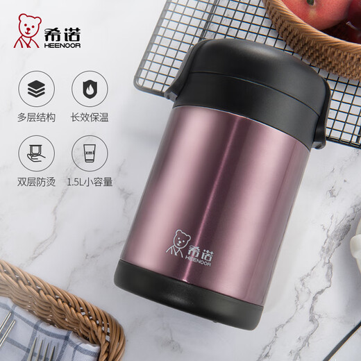 HEENOOR 304 stainless steel insulation bucket multi-layer bento lunch box for students working for men and women large capacity portable XN-2100 1.5L three colors randomly shipped