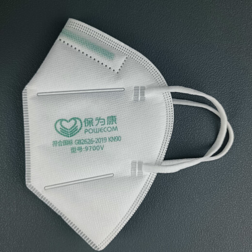 Baoweikang Einwegmaske 9700V Atemventil Anti-Droplet Haze Dekoration Arbeiter Poliersprühfarbe Kohlemine KN90 Baoweikang 9711V mit Ventil [Kopfgurt] 10 Stücke
