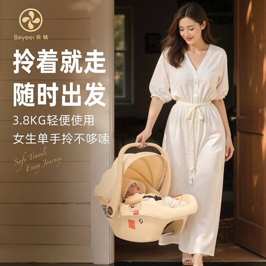 Тетя Bei M7 Baby Safety Basket в стиле автомобиль.