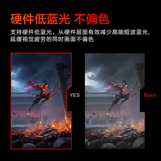 HKC-Gaming-Monitor, 240 Hz, hohe Bildwiederholfrequenz, Fast-IPS-Bildschirm, 1080P, 1 ms Reaktion, HDR400-Zertifizierung, Hardware, geringes blaues Licht, Unterstützung für Dual-SIM-Synchronisierung, 23,8 Zoll, 240 Hz, übertaktbar, G24H3D