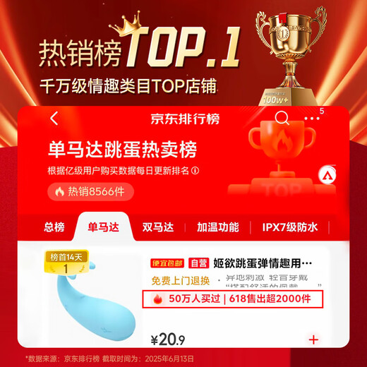 
Ji Yu vibrator sex toys for adult women's sexual understanding pressure vibrator special remote remote control small whale toys