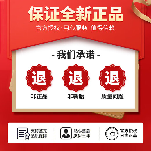 朝阳轮胎（CHAOYANG）朝阳轮胎 155/65R14 合适配铃木新奥拓原装奔奔15565R14 1556514 朝阳轮胎 155/65R14 RP18e 普通胎