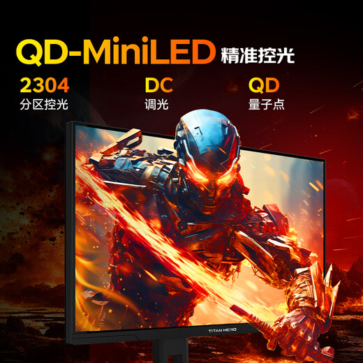 Titan Army 27-inch QD-MiniLED display 4K 160Hz high brush FastIPS e-sports 1ms screen external PS5 computer dual-mode 320Hz display P275MVMAX New product 4K170Hz dual-mode 340Hz P275MV MAX