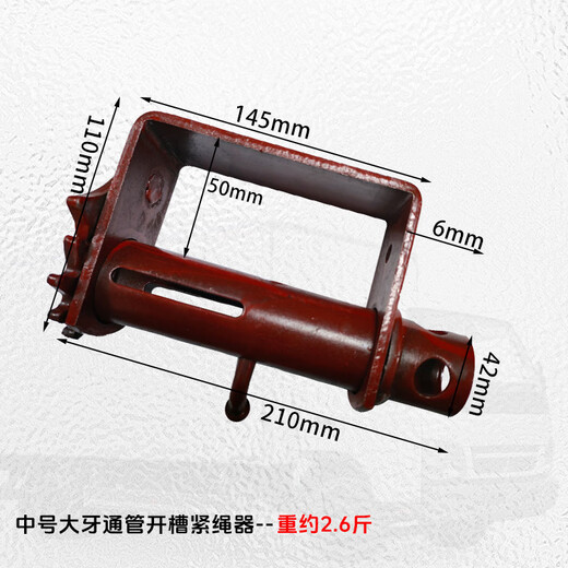 
CLCEY truck rope tightening device manual tightening device heavy duty small car welding rope tightening device ratchet crowbar Extra large galvanized tooth tightening device-1049