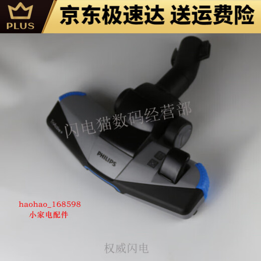 Adecuado para la aspiradora de Philips FC9735 9732 9515 9530 ACCESORIOS ACCESORIOS DE BOANDAS DE PISO ORIGINALES