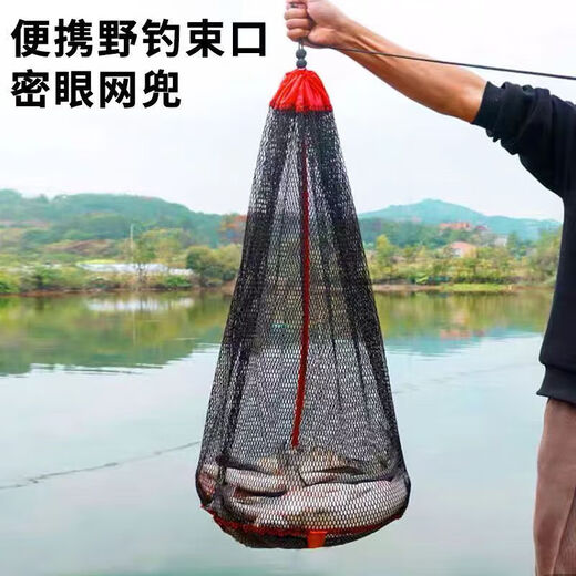 Shushe new grain wheat fish protector for wild fishing portable small quick-drying nano anti-scratch fish net pocket fish basket fishing protective bag easy to store 50cm 1m grain wheat protector + rope